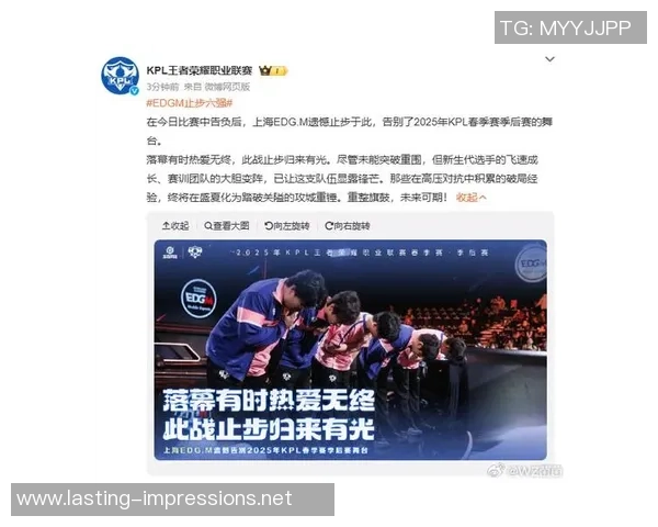 最新王者荣耀意识TOP10：EDG领跑